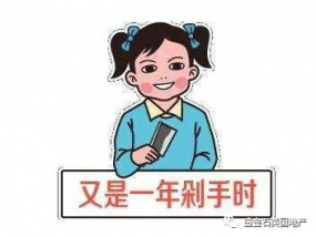 【伦敦·618·特价房】总价不足人民币390万 仅此一套