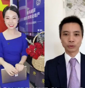 【直播回看】乘风破浪的伦敦商业地产