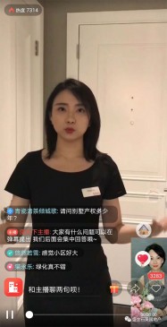 【直播回看】住进公园的别墅里是什么体验