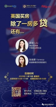 【盛金石名校系列】帝国理工：周边房产汇总（上）
