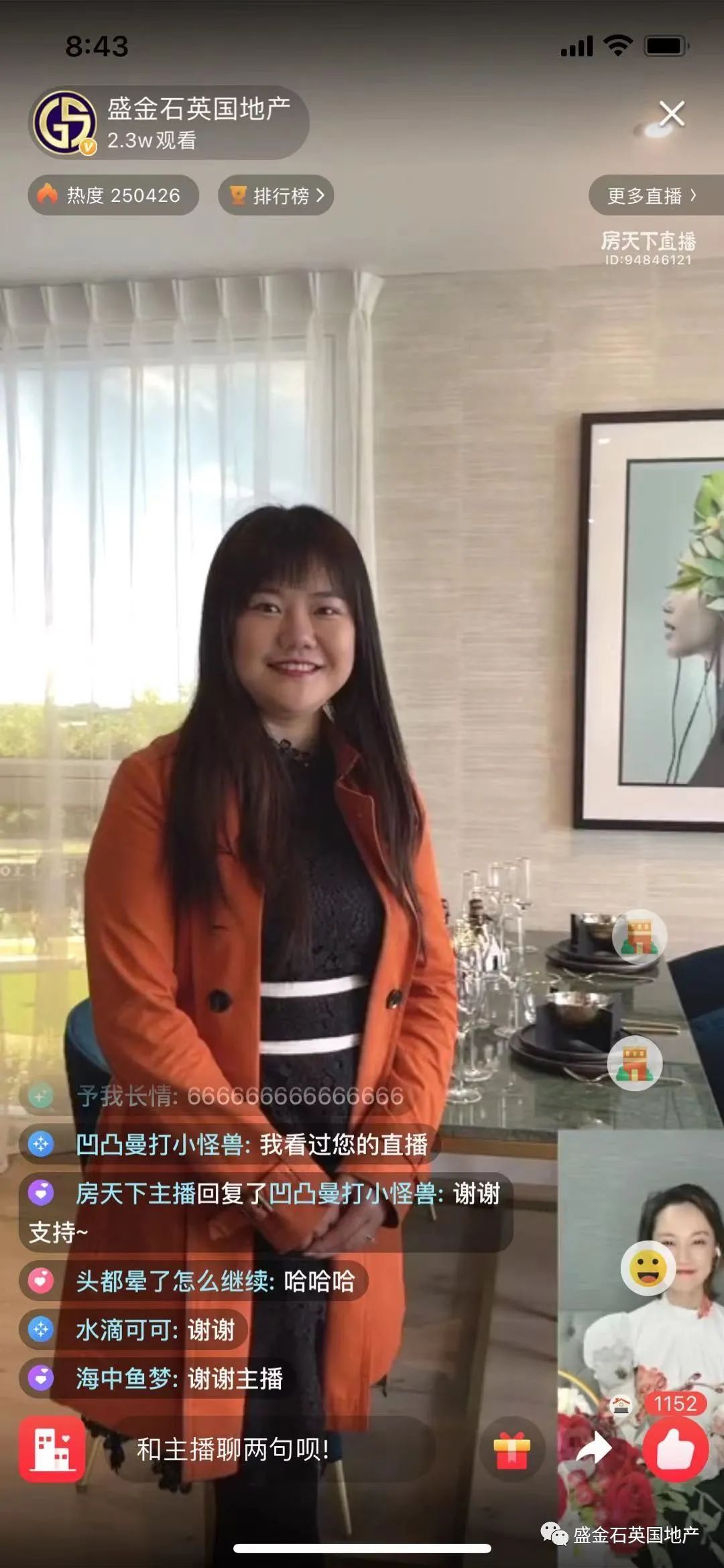 【直播回看】43万镑入住西伦敦聚财水景房