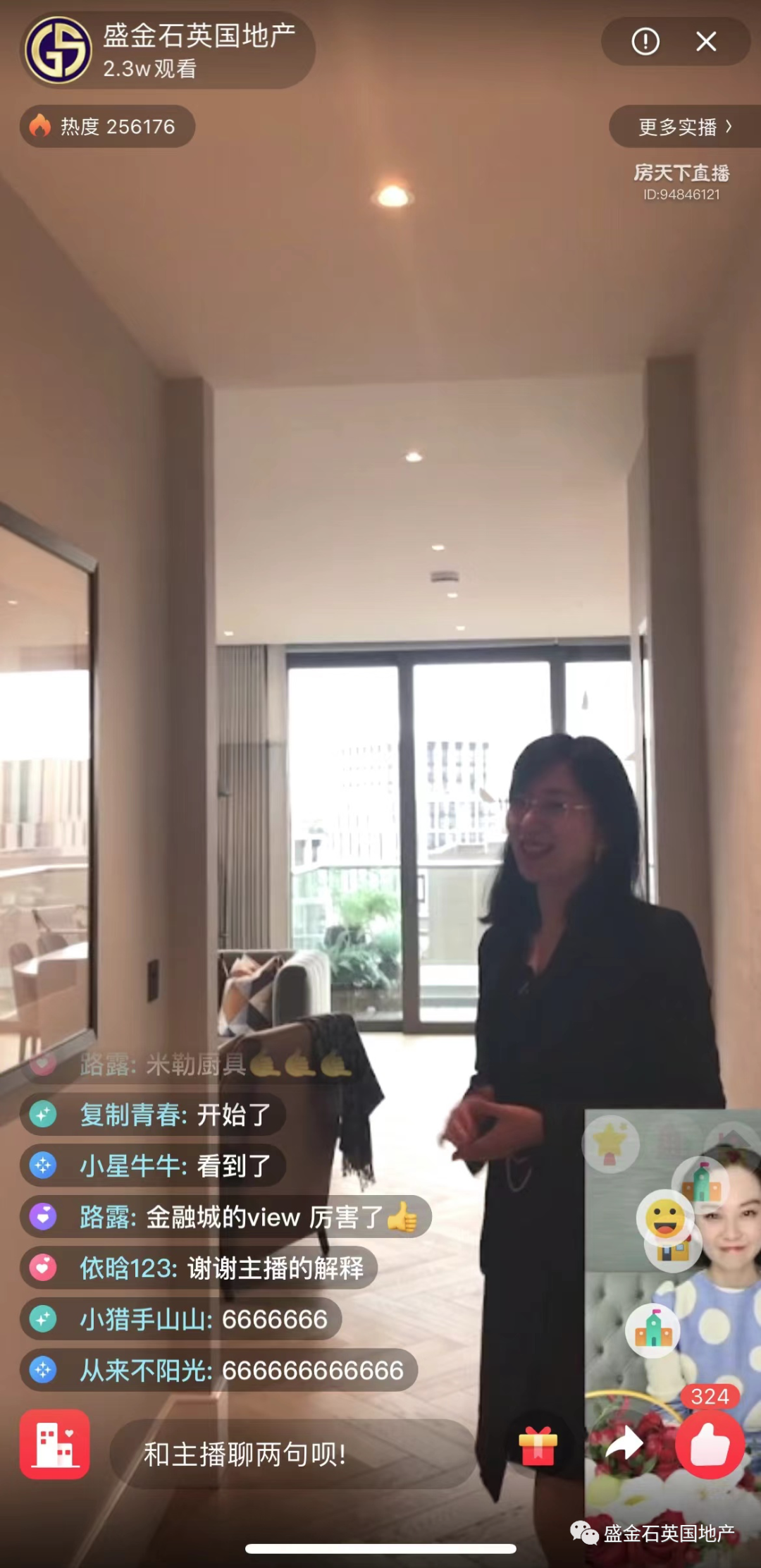 【直播回看】伦敦1区皇室学区：巴特西城市花园 