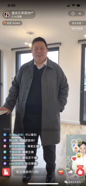 【直播回看】实地看房 揭秘伦敦房地产供应服务链体系