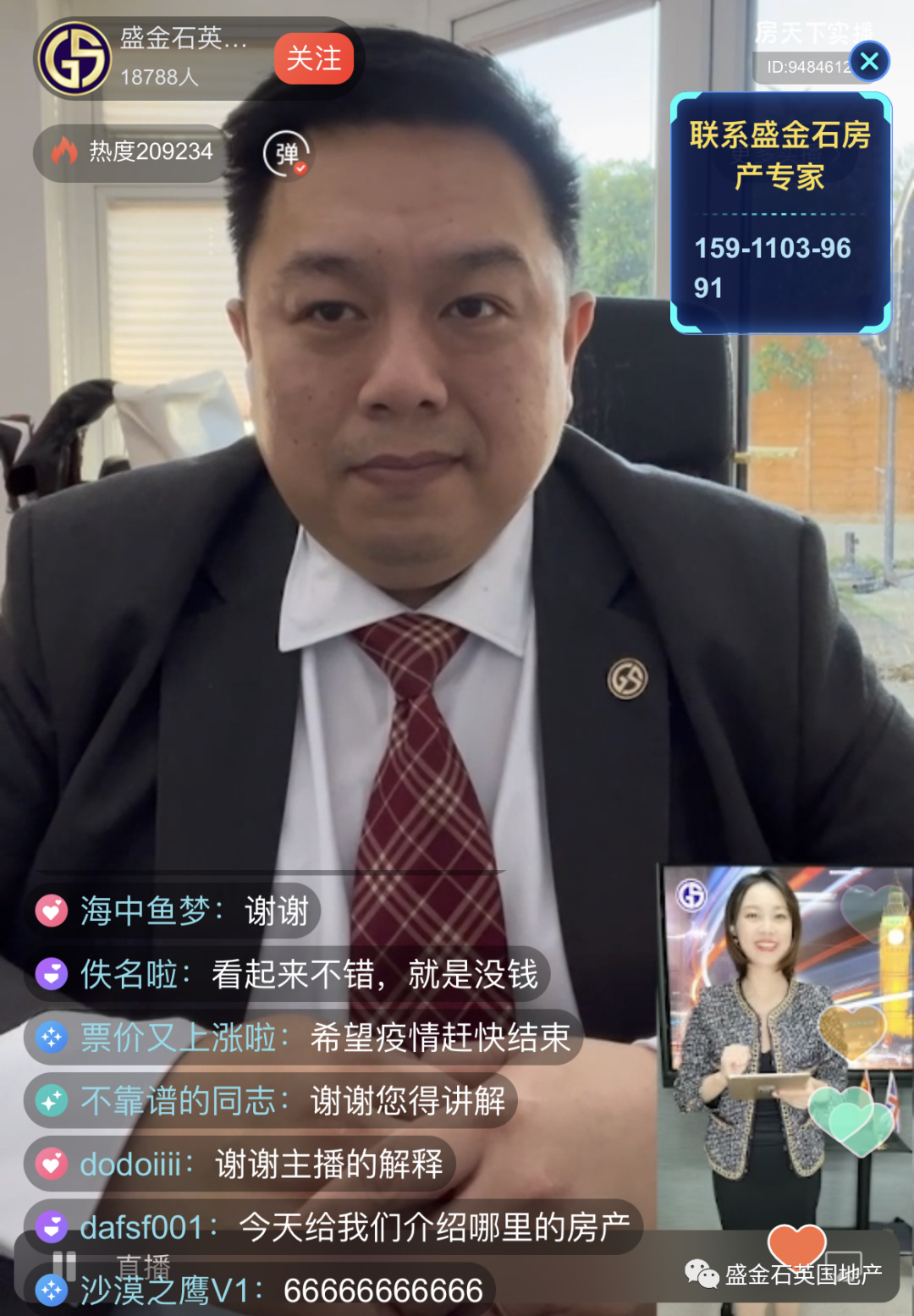 【直播回看】新春特辑：2021年英国租赁市场报告