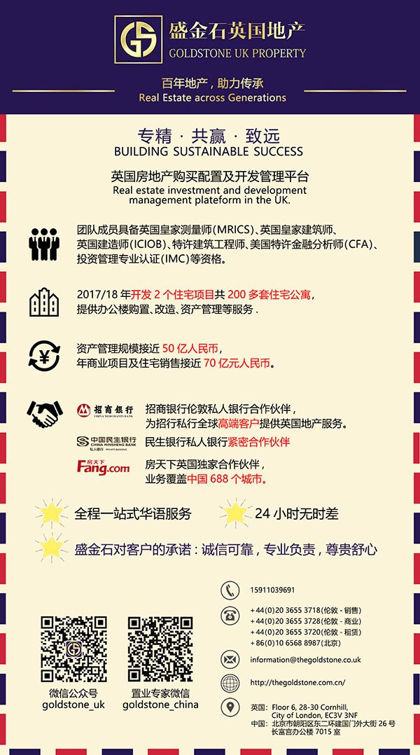 【直播回看】新春特辑：2021年英国租赁市场报告