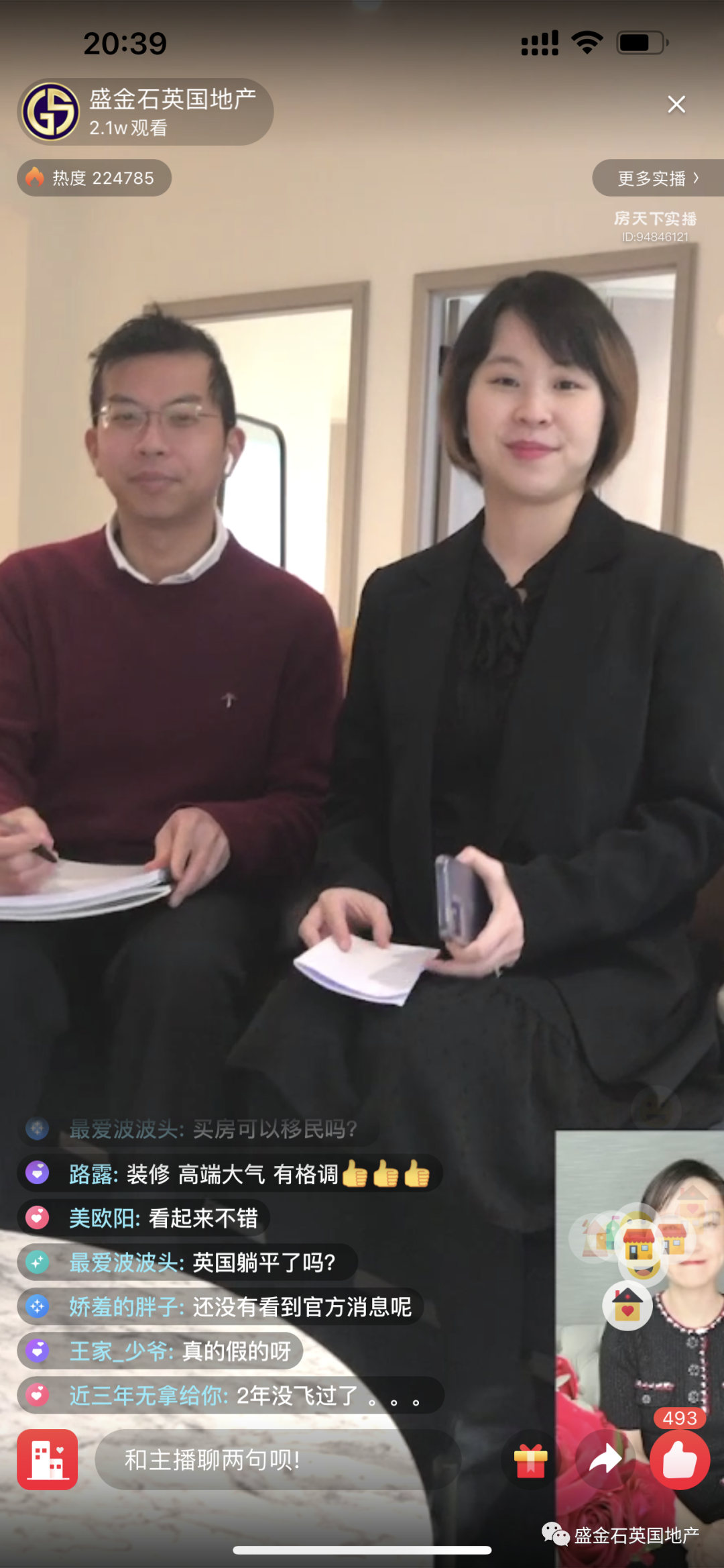 【直播回看】42万镑起新金融城性价比好房：斯鹏花园
