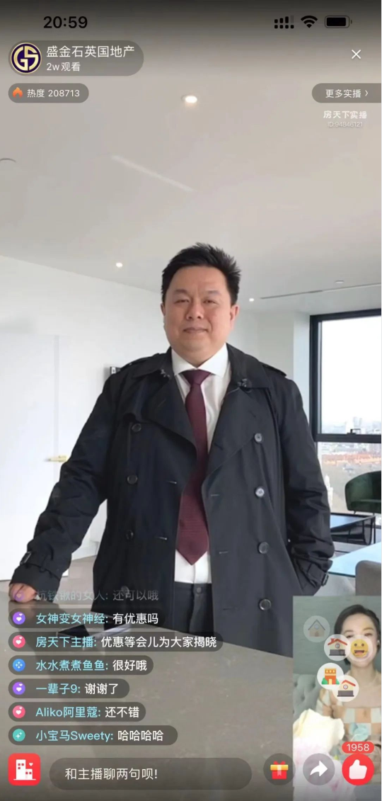 【直播回看】实地参观伦敦一区出租房源 解读英国租房问题